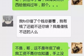 长宁专业要账公司